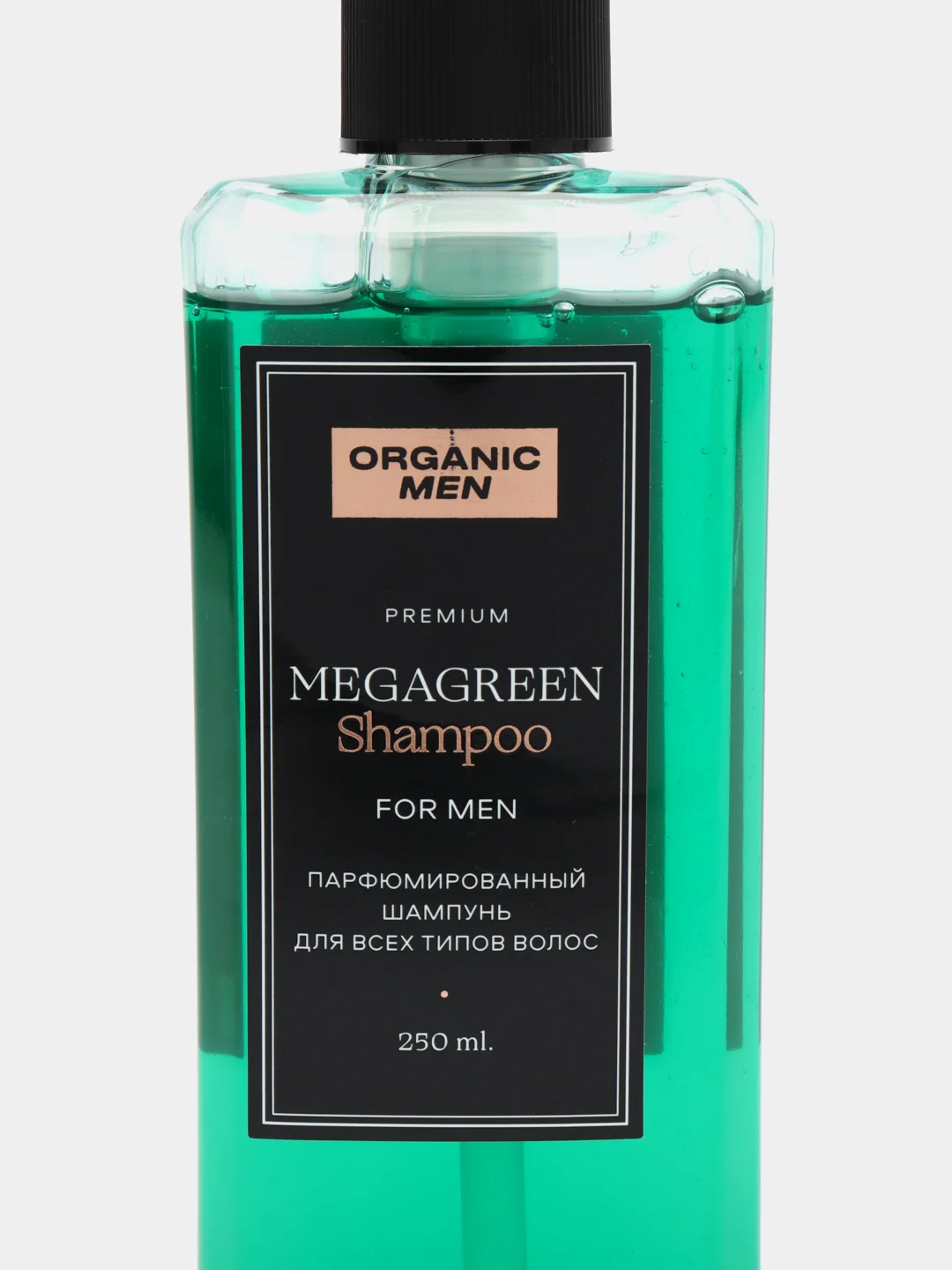 Organic Shop Organic Men парфюмированный шампунь для всех типов волос Megagreen, 250 мл