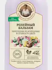 Рецепты Бабушки Агафьи Бальзам для волос укрепление по всей длине и Репейный 500 мл