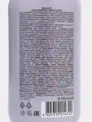 Floresan  Фиолетовый шампунь Корректор цвета 300мл