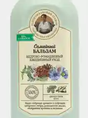 Рецепты бабушки Агафьи Бальзам для всех типов волос Кедрово-ромашковый 500 мл