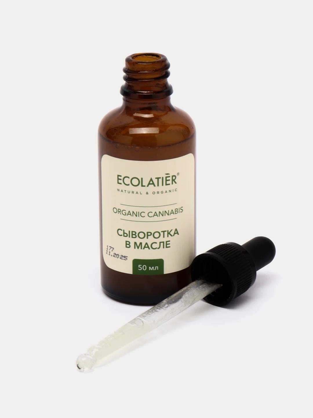 Ecolatier Green сыворотка в масле Organic Cannabis, 50 мл