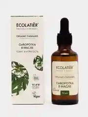 Ecolatier Green сыворотка в масле Organic Cannabis, 50 мл
