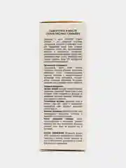 Ecolatier Green сыворотка в масле Organic Cannabis, 50 мл