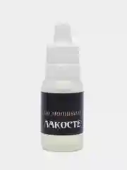 Бежевый комплект из 3 штук: заправка ароматизатора, парфюмерное масло, дозаправка, 10 мл