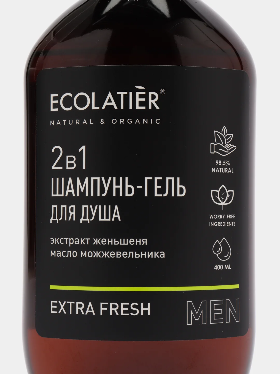 Ecolatier Men шампунь и гель для душа 2 в 1 Extra Fresh, 400 мл