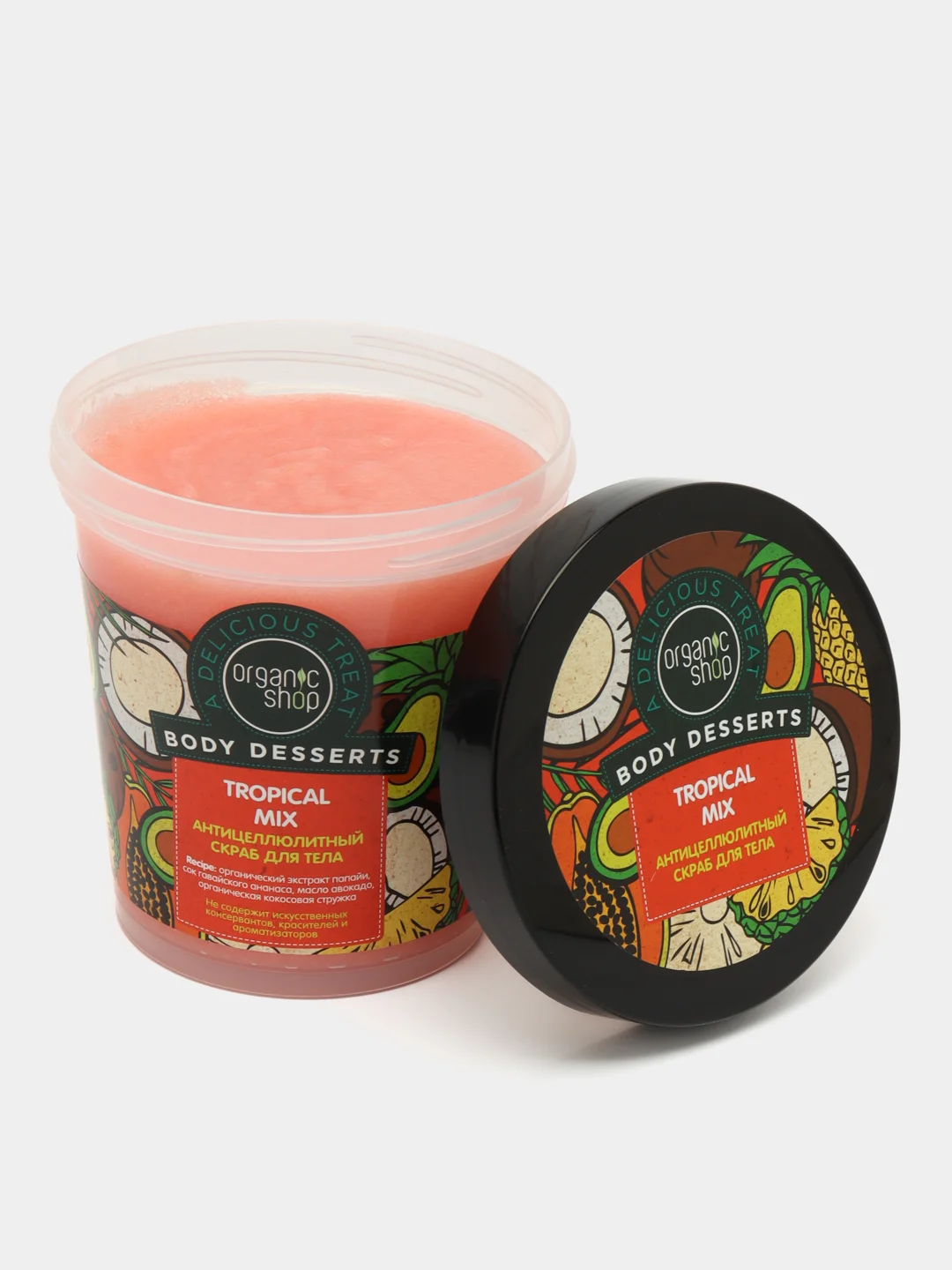 Organic Shop скраб для тела антицеллюлитный "Тропический микс", 450 мл