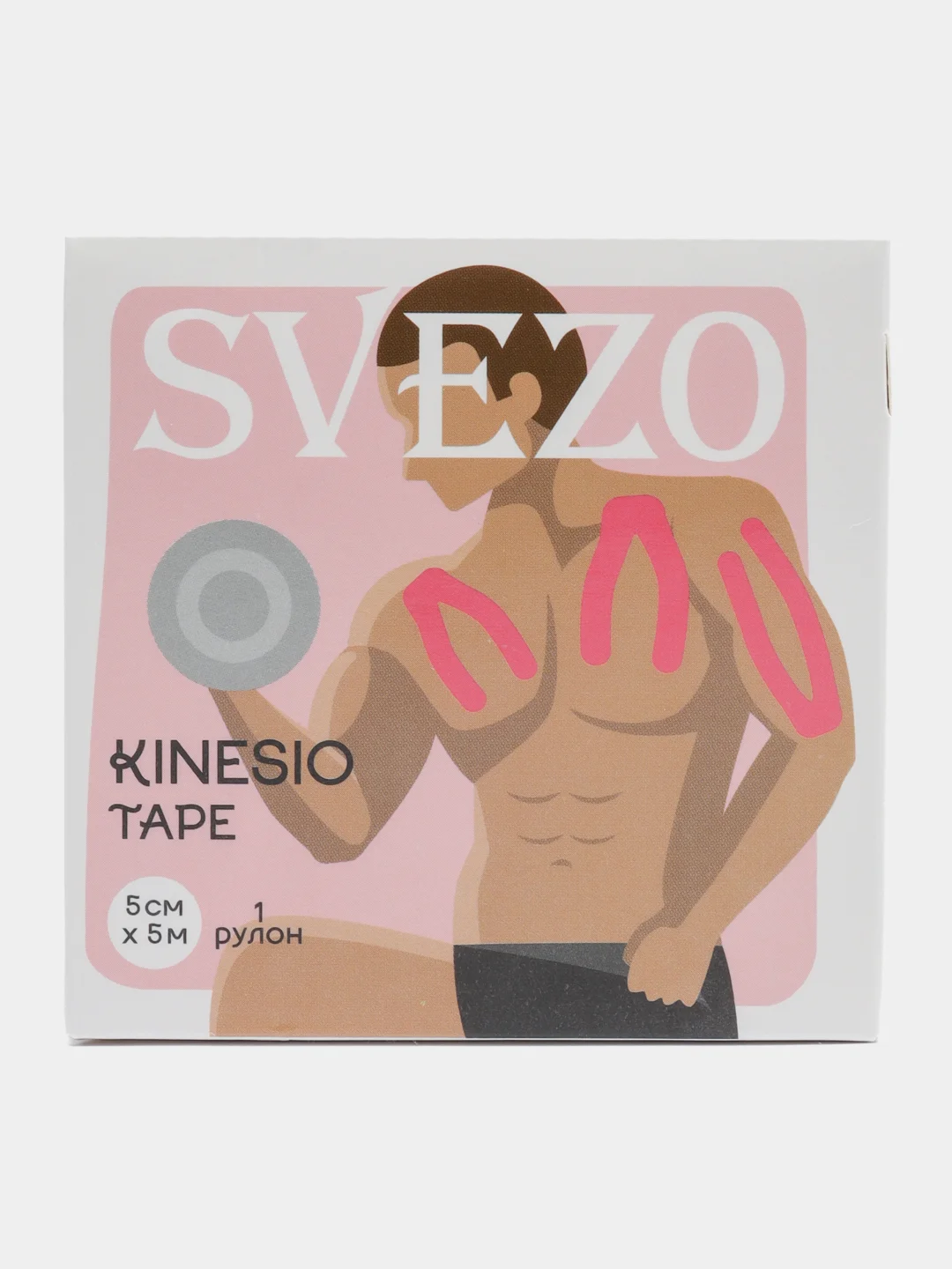 Розовый кинезио тейп Svezo для лица и тела, 5 метров