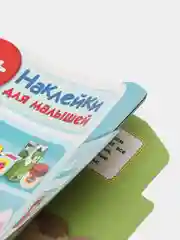 Наклейки для малышей. Холодильник