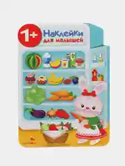 Наклейки для малышей. Холодильник