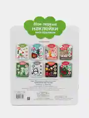 Геометрические формы. Мои первые наклейки многоразовые 3+