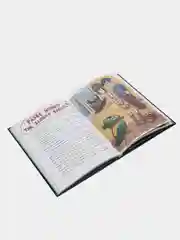 Волшебная сова и К" Опасная книга