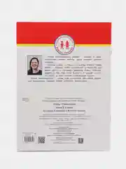 Рабочая тетрадь "Учим числа" + наклейки, 4 года, дошкольное развитие, Ульева Е.А