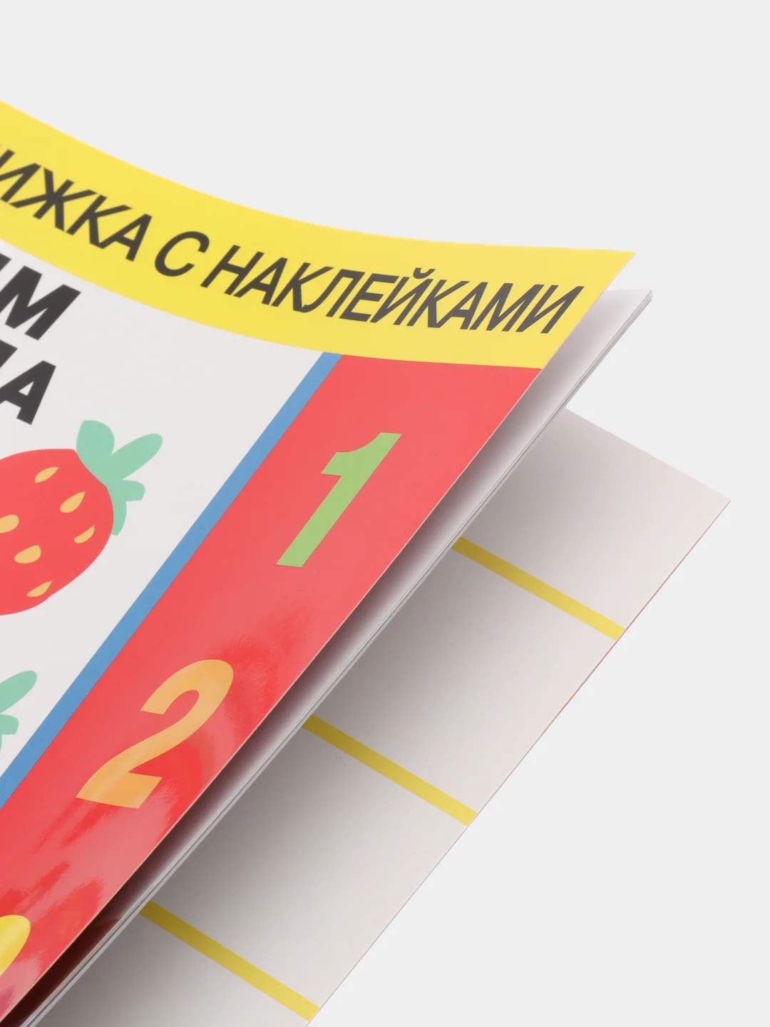 Рабочая тетрадь "Учим числа" + наклейки, 4 года, дошкольное развитие, Ульева Е.А
