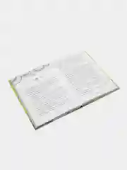 Мисс Эдисон, моя чокнутая училка