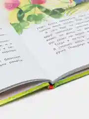 Моя сестренка Олькозавра