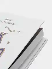 Книга для подростков "Как в кино"