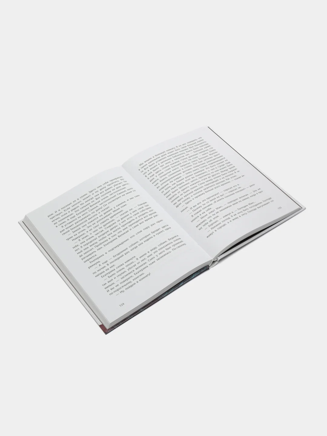Книга для подростков "Как в кино"