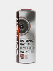 Масло моторное Cupper NSLine 0W20 (1 л)