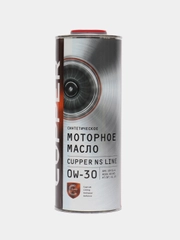 Масло моторное Cupper NSLine 0W30 (1 л)