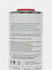 Масло моторное Cupper NSLine 0W30 (1 л)