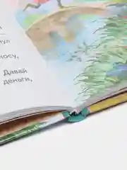 Сказки В. Гауфа. Внеклассное чтение
