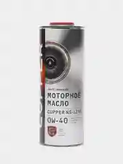 Масло моторное Cupper NSLine 0W40 (1 л)