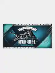 Кораллово-розовый конверт-открытка для денег подарочный, детский "Для мальчика, юноши, мужчины", 64 вида