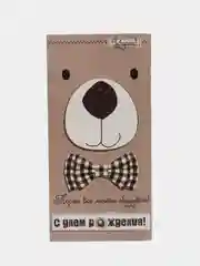 Оранжевый конверт-открытка для денег подарочный, детский "Для мальчика, юноши, мужчины", 64 вида