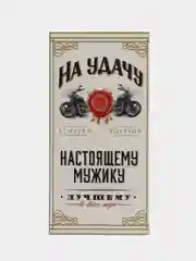 Салатовый конверт-открытка для денег подарочный, детский "Для мальчика, юноши, мужчины", 64 вида