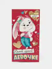 Лазурный конверт-открытка подарочный для денег "Лучшей подруге", 60 видов