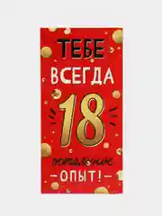 Лесной зеленый конверт-открытка подарочный для денег "Лучшей подруге", 60 видов