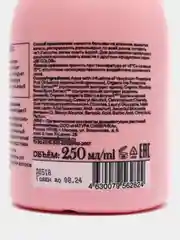 Natura Siberica Hair Evolution бальзам для волос "Яркость и защита цвета", 250 мл