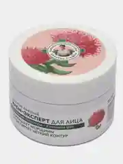 Рецепты бабушки Агафьи Аптечка Агафьи Золотой дневной крем-эксперт для лица "65+" 50 мл