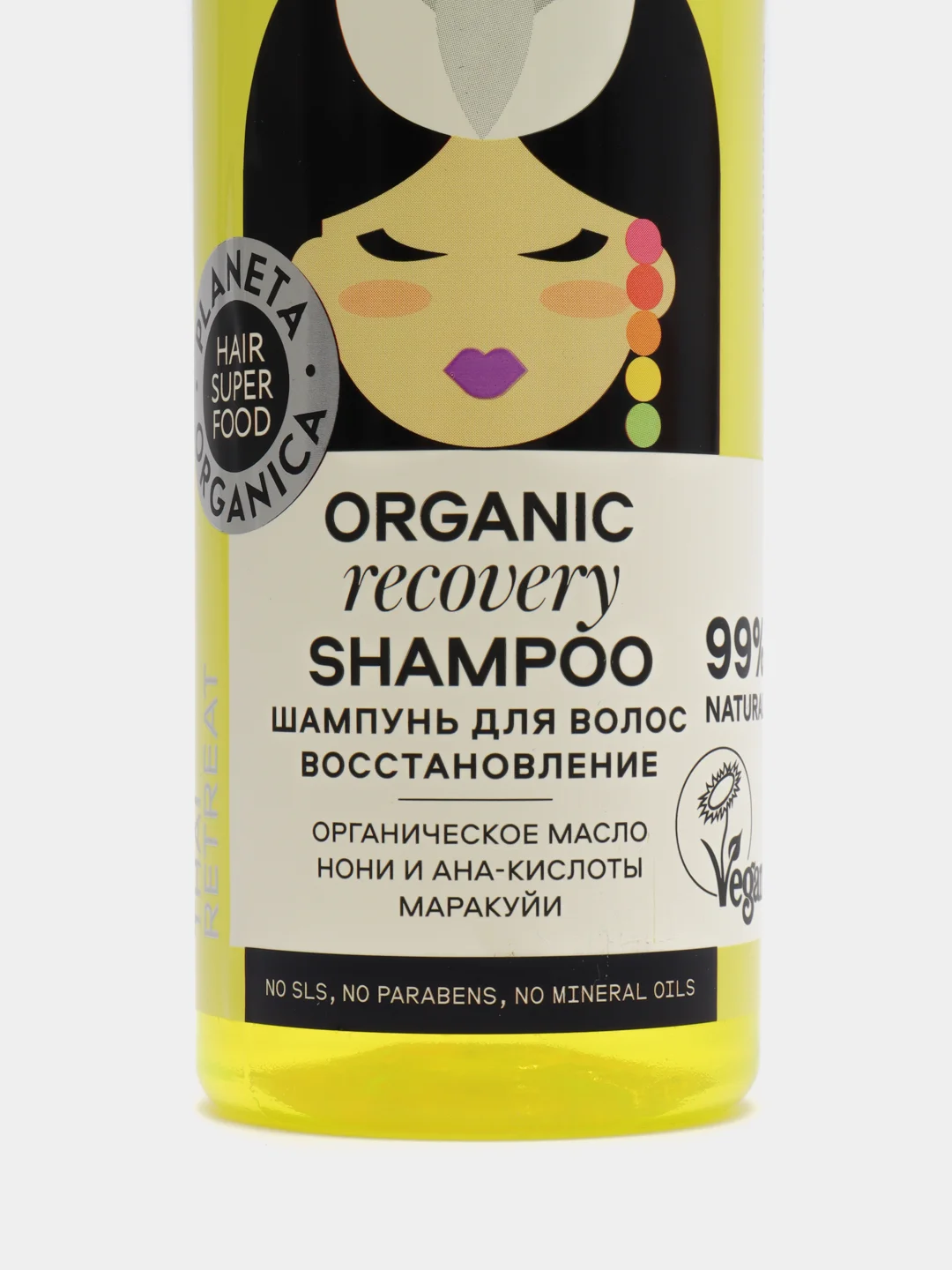 Planeta Organica Hair Super Food Шампунь для волос "Восстановление", 250 мл