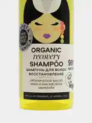 Planeta Organica Hair Super Food Шампунь для волос "Восстановление", 250 мл