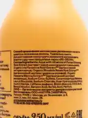 Natura Siberica Hair Evolution шампунь для волос Укрепление и рост волос, 250 мл
