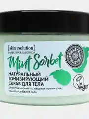 Natura Siberica Skin Evolution Скраб для тела "MINT SORBET Тонизирующий", 400 мл