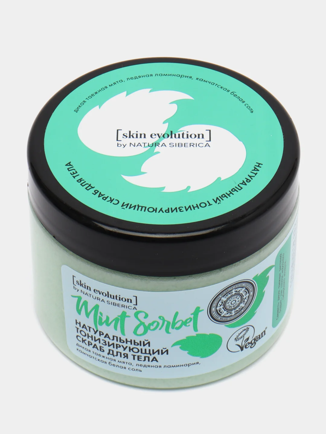 Natura Siberica Skin Evolution Скраб для тела "MINT SORBET Тонизирующий", 400 мл