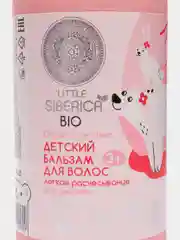 Natura Siberica Little детский бальзам для волос "Легкое расчесывание" 250 мл