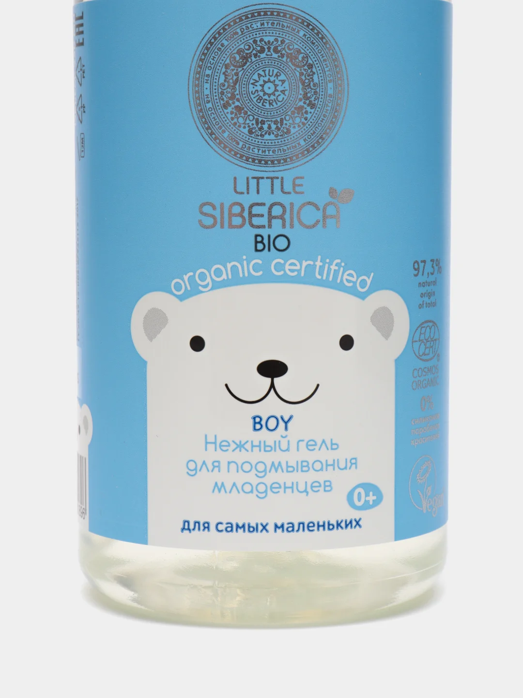 Natura Siberica Little нежный гель для подмывания младенцев, boy, 250 мл