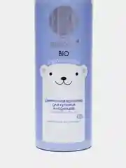 Natura Siberica Little Цветочная ванночка для купания младенцев 200 мл