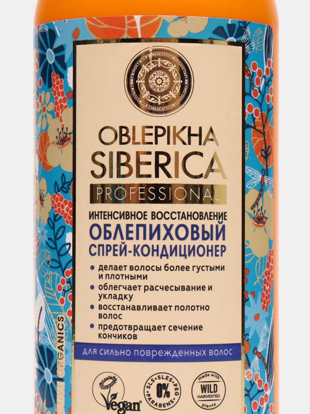 Natura Siberica Oblepikha Siberica Облепиховый спрей-кондиционер 150 мл