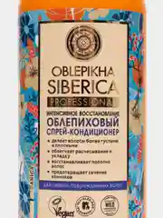 Natura Siberica Oblepikha Siberica Облепиховый спрей-кондиционер 150 мл