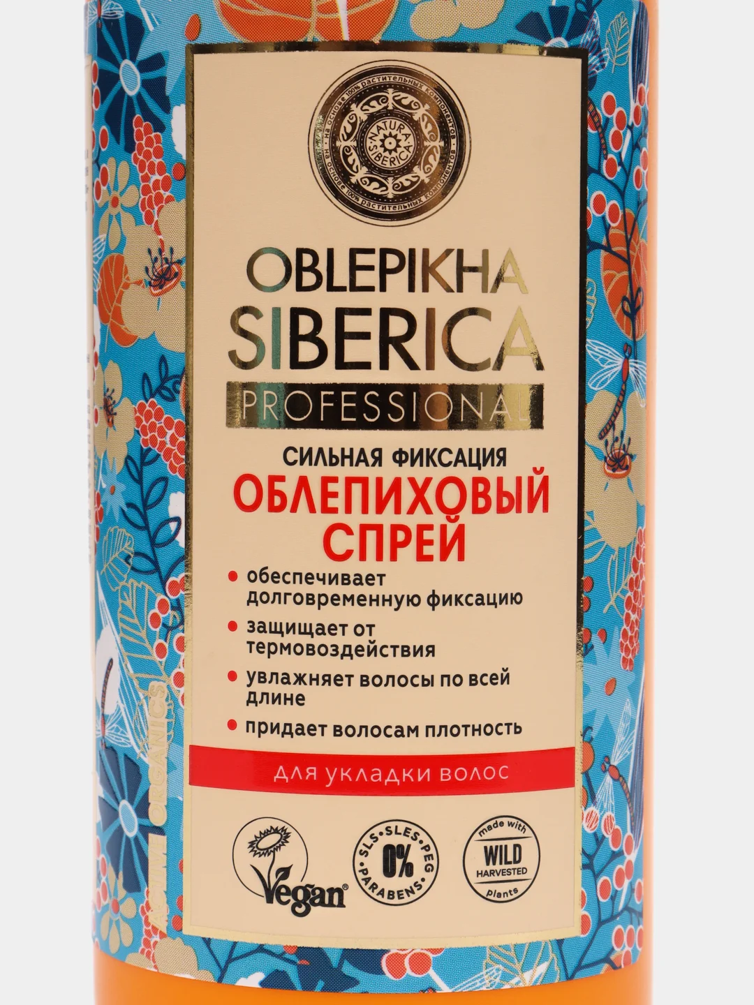 Natura Siberica Oblepikha Siberica Облепиховый спрей для укладки волос, 150 мл
