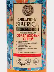 Natura Siberica Oblepikha Siberica Облепиховый спрей для укладки волос, 150 мл