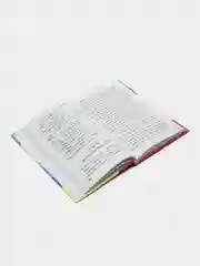 Полная Библиотека внеклассного чтения, 1 класс