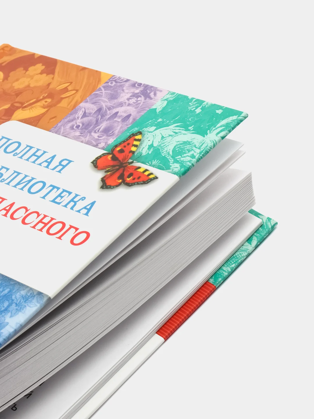 Полная Библиотека внеклассного чтения, 1 класс