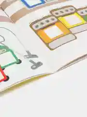"Квадратики. Мои первые развивающие наклейки", выпуск 3