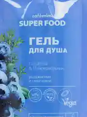 Cafe mimi Super Food Гель для душа Голубика и Можжевельник, 100 мл