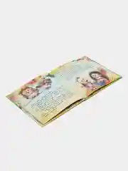 Терапевтические сказки. Подарки для Ёжика